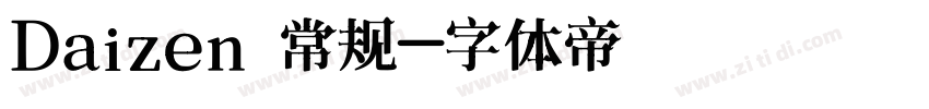 Daizen 常规字体转换